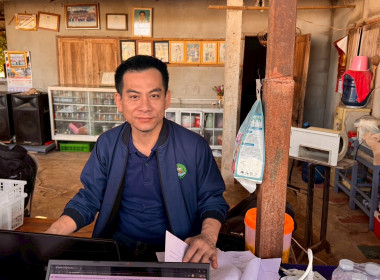 เข้าตรวจการสหกรณ์ตามแผนปฏิบัติงานประจำปีงบประมาณ พ.ศ. 2569 พารามิเตอร์รูปภาพ 3